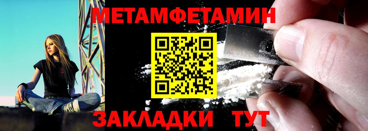 АМФ  Вход с VPN  Клинцы  АМФЕТАМИН Розовый 
