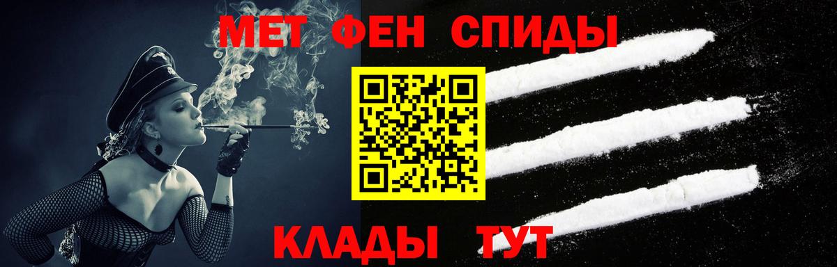 Amphetamine 97% Клинцы
