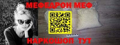 шишки Кинель