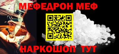 тгк Коммунар