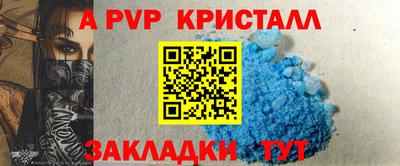 мефедрон Комсомольск-на-Амуре