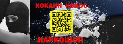 мефедрон Комсомольск-на-Амуре