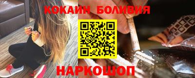 мефедрон Комсомольск-на-Амуре