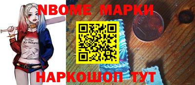 эйфоретик Кимры