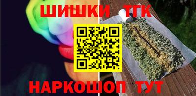 гашишное масло Кингисепп