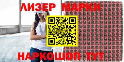 гашишное масло Кингисепп