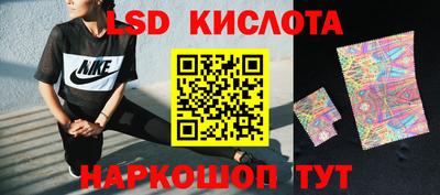 сатива Таганрог