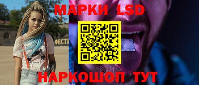 тгк Коммунар