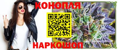 крисы Конаково