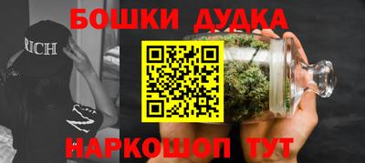 мефедрон Комсомольск-на-Амуре