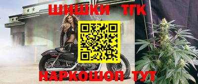 мефедрон Комсомольск-на-Амуре