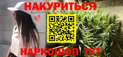 гашишное масло Кингисепп