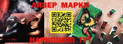 кокаин Тавда