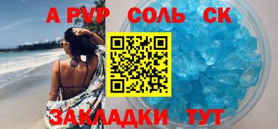 шишки Кинель