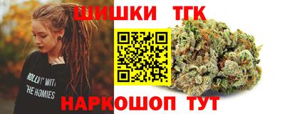 мефедрон Комсомольск-на-Амуре
