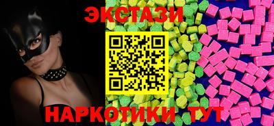 тгк Коммунар