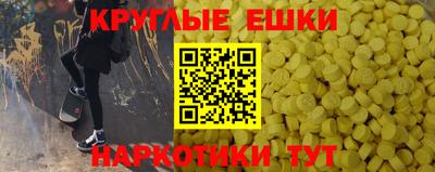 мефедрон Комсомольск-на-Амуре