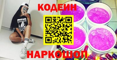 шишки Кинель