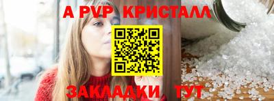 гашишное масло Кингисепп