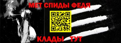 мефедрон Комсомольск-на-Амуре