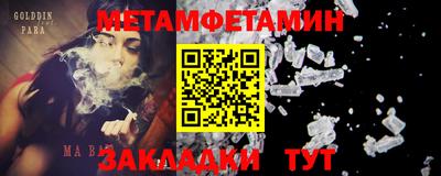 крисы Конаково
