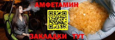 крисы Конаково
