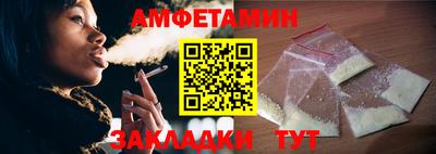 эйфоретик Кимры
