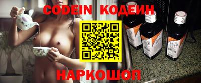 эйфоретик Кимры