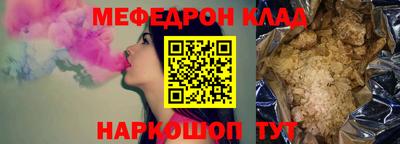 тгк Коммунар