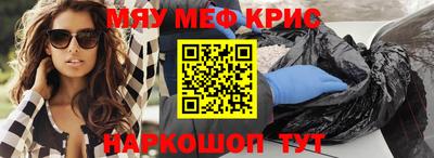крисы Конаково