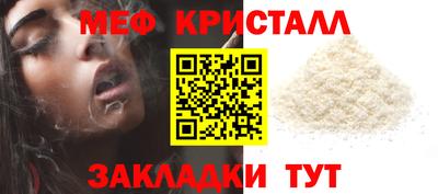 сатива Тайшет
