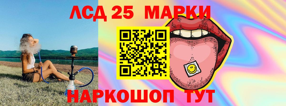 Клинцы  Лсд 25 экстази ecstasy  ЛСД экстази кислота  Вход с VPN 
