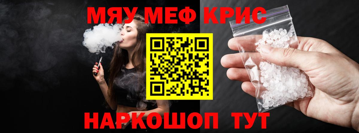 Экстази  Кокаин  Меф кристаллы  Вход с VPN  Alpha-PVP СОЛЬ   Клинцы  Гашиш  NBOMe  Метамфетамин  ГАШ 