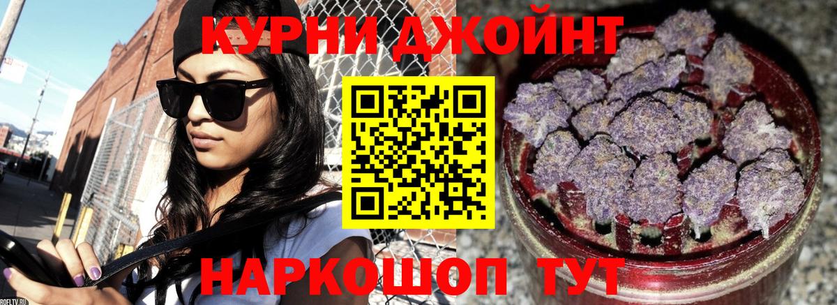 Клинцы  Каннабис ГИДРОПОН  Вход с VPN  Конопля OG Kush  Конопля OG Kush 